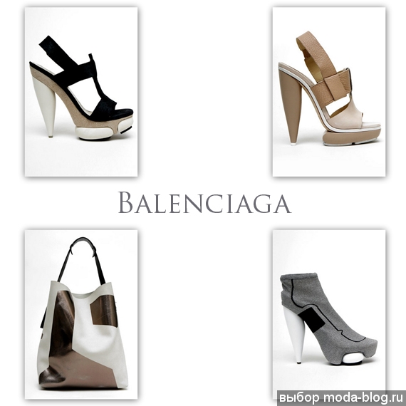 Balenciaga Balenciaga
