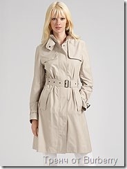 Burberry