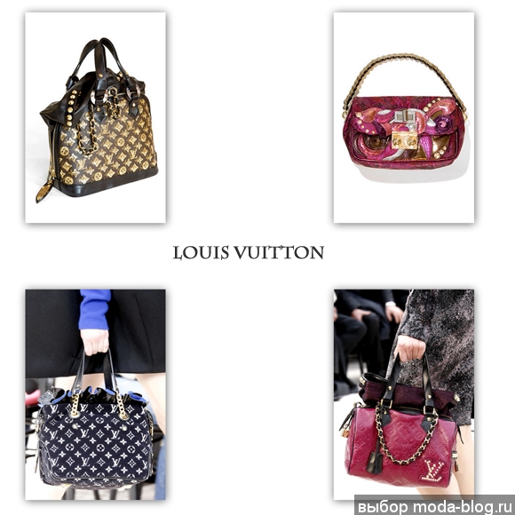 сумки Louis Vuitton сумки Louis Vuitton