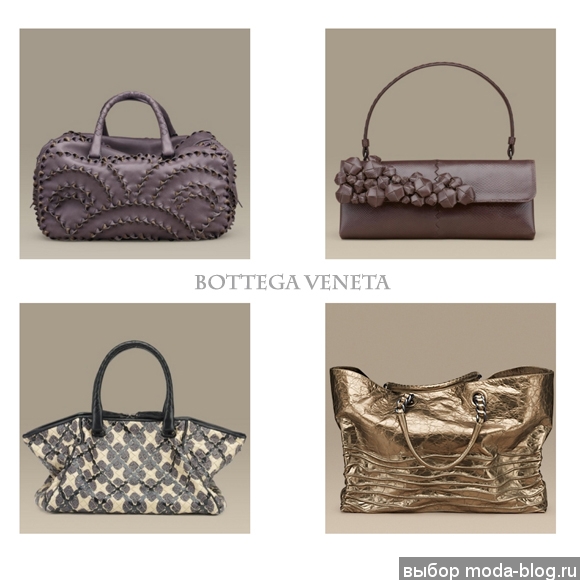 Bottega Veneta