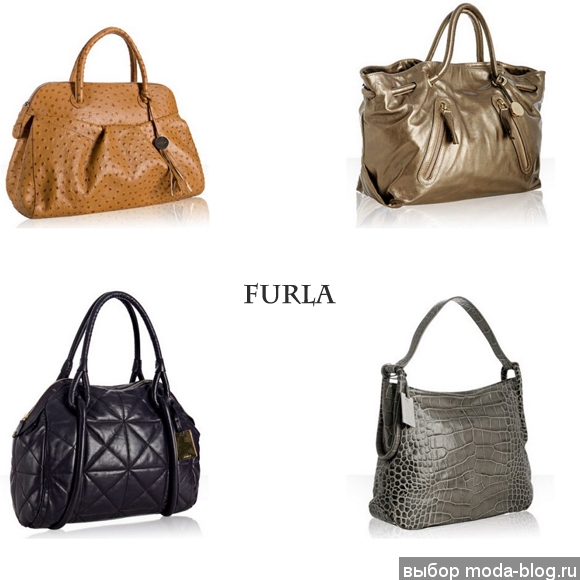 Сумки фурла furla Сумки фурла furla