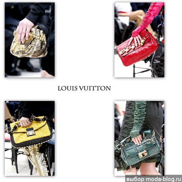 сумки Louis Vuitton