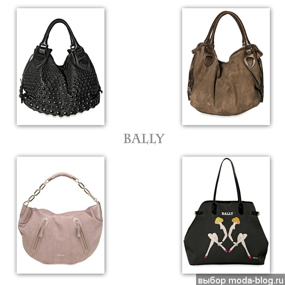 Bally сумки Bally сумки