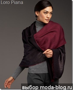 Loro Piana1