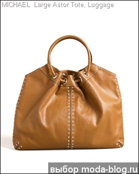 MICHAEL Michael Kors Large Astor Tote, Luggage