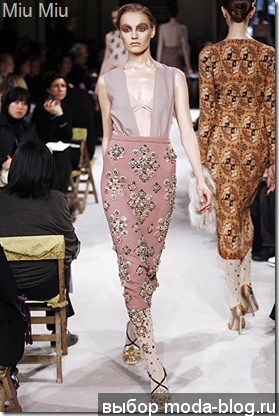 Miu Miu