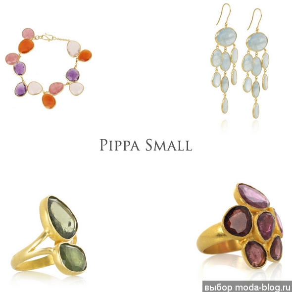 Pippa Small. 