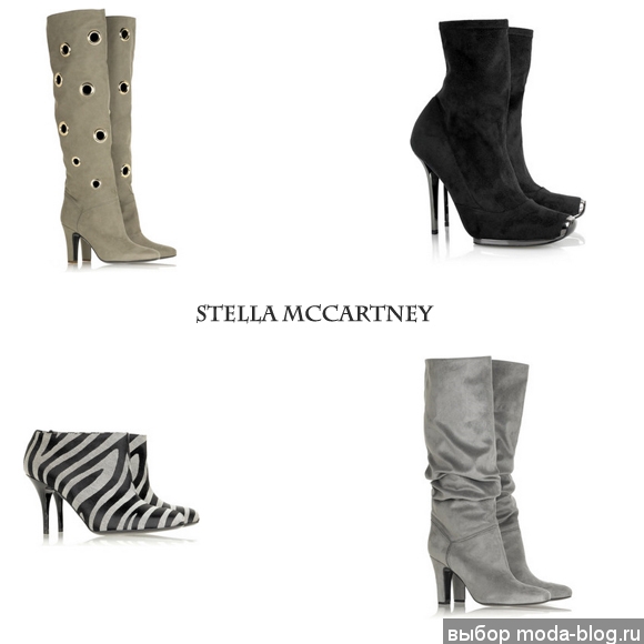 Stella McCartney