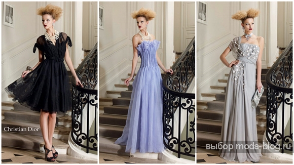 Christian Dior