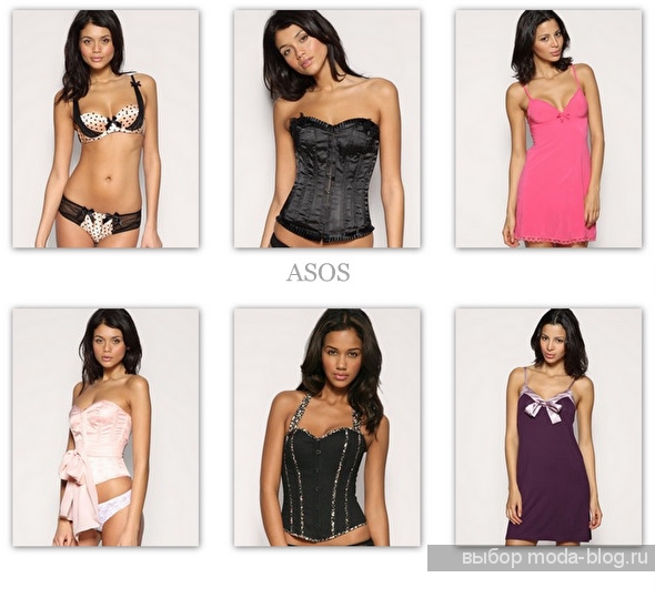 ASOS каталог нижнего белья