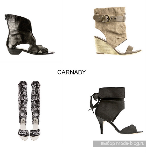 Новая коллекция обуви от CARNABY
