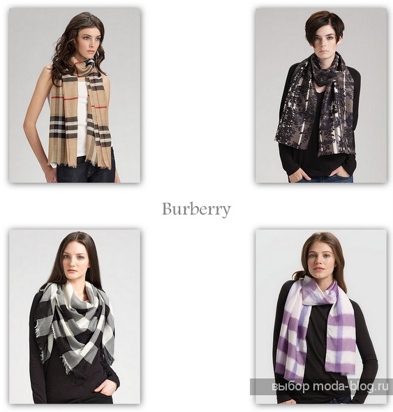 шарф burbery
